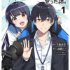 アラサーがVTuberになった話。
