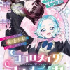 ココロメイクコスメティカ