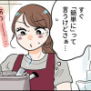 【漫画】夏休み、私だけ休めない!?