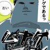 ムナゲマン