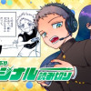 ウミウシのナミ