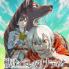 獣達のペレグリナティオ