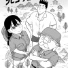 ラピゴー大陸(仮)