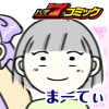 【パチ7コミック】リボンと銀の玉