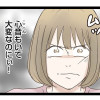【漫画】階下の住人がドアをドンドン叩いてくる件 ～嫌がらせの連鎖～