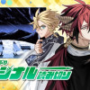勇者と魔王のロードログ