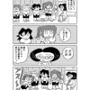 裸の猫を抱く子供