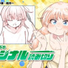 よるたべる
