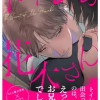 トイレの花木さん