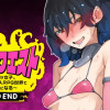 さほこクエスト～陰キャ女子、紳士向け同人RPG世界で勇者になる～ BAD END