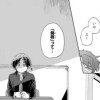 かくいう僕らは