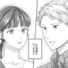 紡ぐはひとひらの光