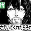 生きてさえいてくれたらそれだけで