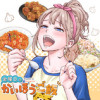 金曜日のかいほうご飯