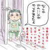 仕事部屋に入ってくるたび『おっなんか可愛いのがきた』と言ってたら自己申告制になった