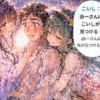 東方お色気都市比較R-15