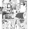 引退したい魔法使いとその弟子
