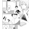 グラスと君の乱反射