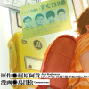 爆弾犯の娘