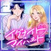 イグナイト・マイハート