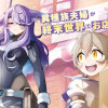 終末ねこ商人