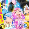 暗殺組合の山田さん