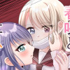 春咲と吐息と