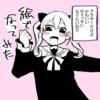 アラサーだけどかわいいロリっ子になりたいので絵でなってみた