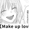 【無料】Make up lovin'!