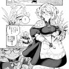 草と花の部屋