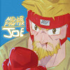 Mid-Life-Fighter JOE