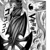 魔の娘