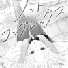 ノットコンプレックス