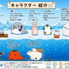 ぱわふるあざらし
