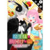 魔王様の餌付けに成功しました～魔界の定食屋で悪役令嬢が魔族の胃袋を掴みます～(コミック) 分冊版(モ...