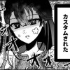 呪いの人形VSドールをカスタムするJK