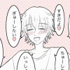 ゆうたくんにだけ厳しい桜子ちゃん