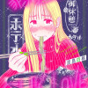 家系拉麺 FUNK LOVE