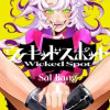 ウィキッドスポット