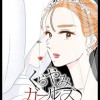 くらやみガールズトーク