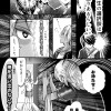 『プロのヒモ男は知略(マニュアル)で生きる』