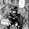 リトル・トウキョウ奇譚