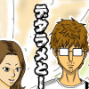デタラメとーさん