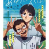 あばたとえくぼ