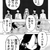 シンクロピッグ
