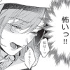 【漫画】コワモテ騎士団長様の専属抱き枕になりました