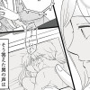 【漫画】不倫現場録画中 ベビーモニターが暴いた夫の裏切り