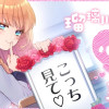 瑠璃川さんは、心の声を弄びたい