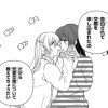 フレンドガールフレンド