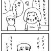 たつのおとしご